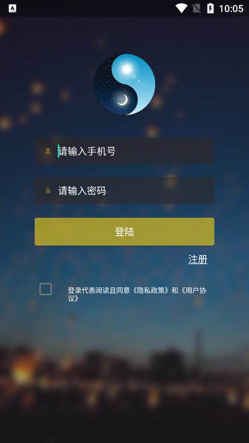 两仪app的免费下载方式