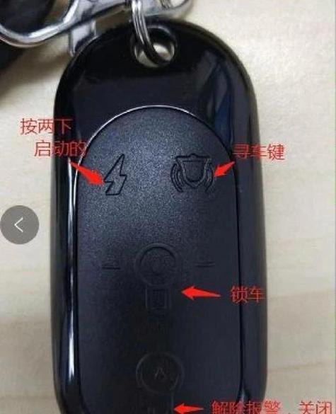 电动车遥控器丢了怎么配遥控器缩略图