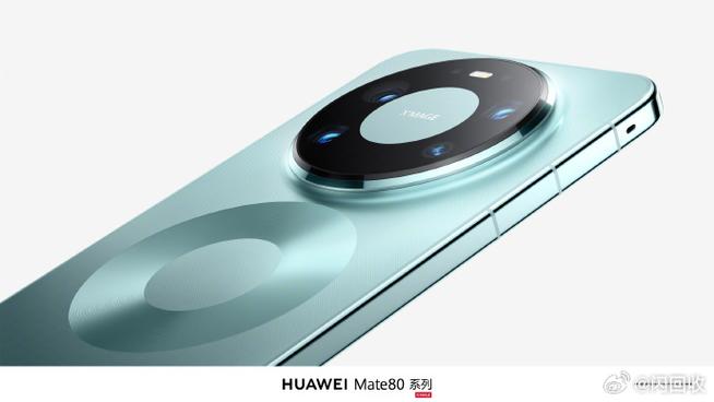 mate80promax选哪款颜色截图