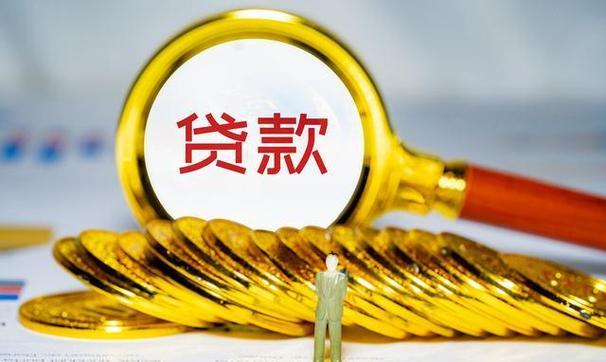 农村信用社贷款10万怎么还款