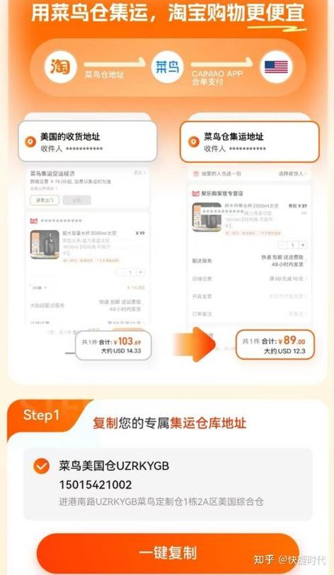 淘宝的东西可以寄到国外吗图标