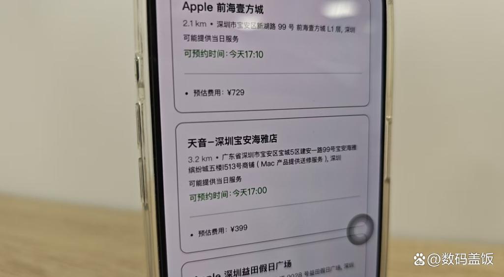 苹果手机更换电池怎么预约