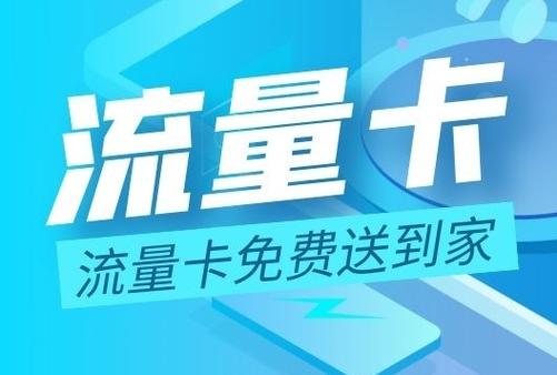 华为手机怎么清除流量使用记录