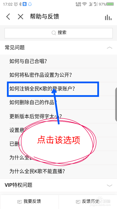 k歌注销后还能不能重新注册