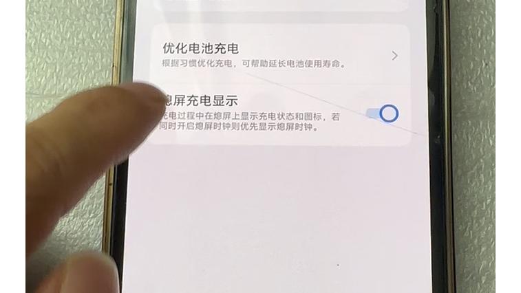 iqoo手机充不进去电是什么原因图标