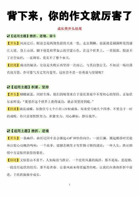 写人的现代诗摘抄