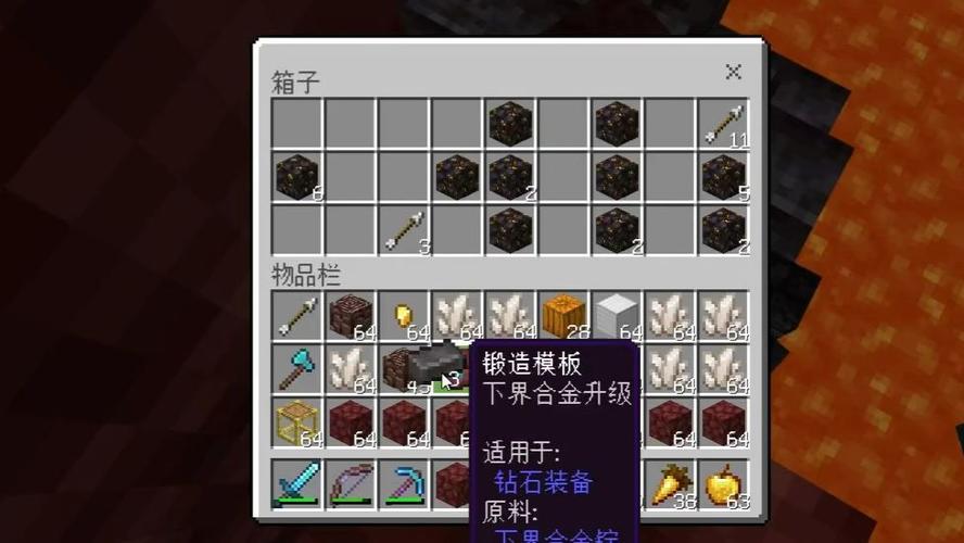 我的世界死亡掉落部分物品