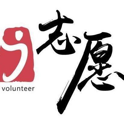 i志愿官方入口