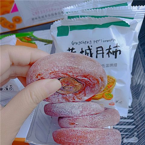 柿子饼可以冷冻保存吗