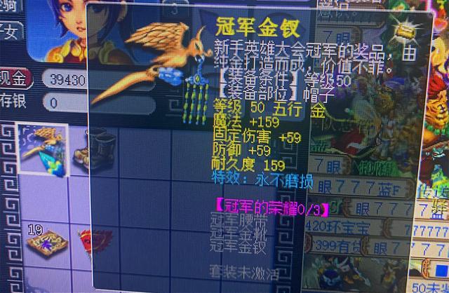 梦幻固伤头盔打太阳还是月亮