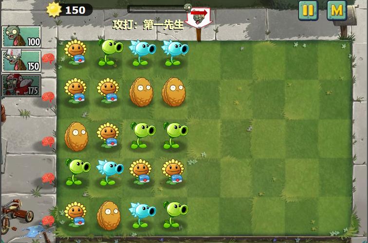 植物大战僵尸online战略版缩略图