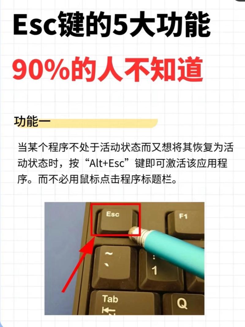 电脑怎么退游戏全屏
