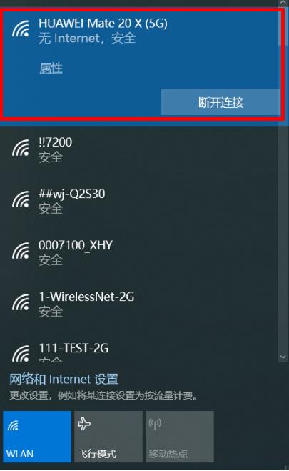 网络连接里无wlan
