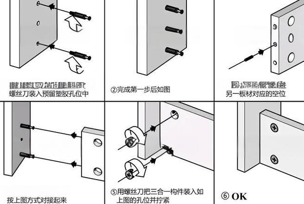 三合一螺丝的拆解方法