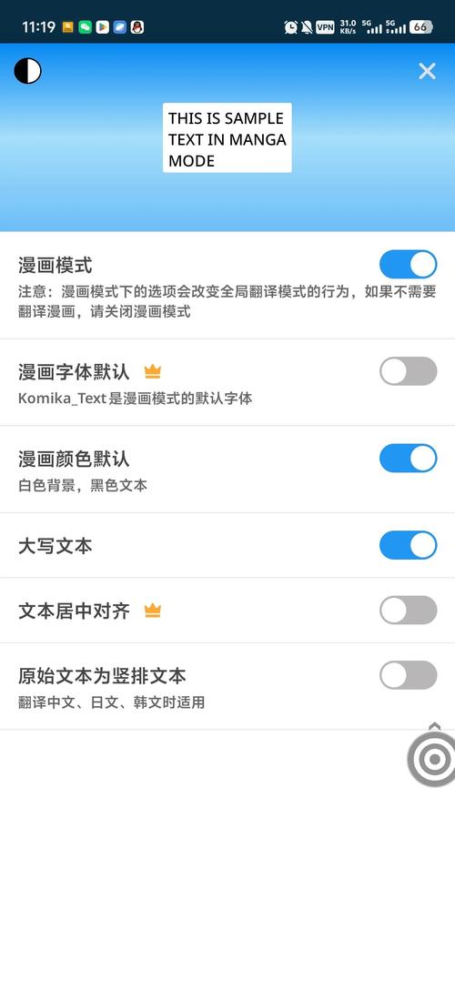 可以开悬浮窗的翻译软件