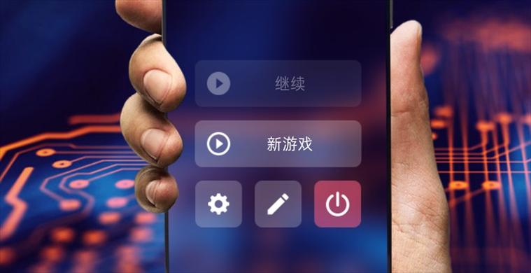 手机大亨官方版