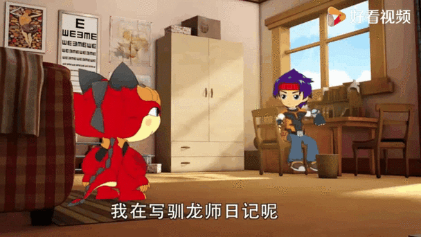 斗龙战士4之双龙核兑换码