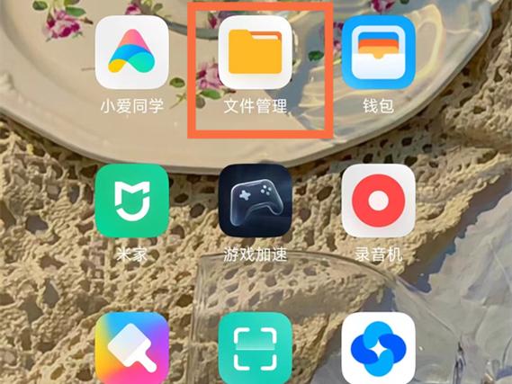 小米安装包自动删除在哪里更改