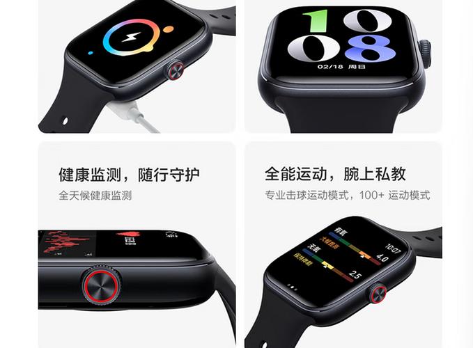 vivo手表使用教程