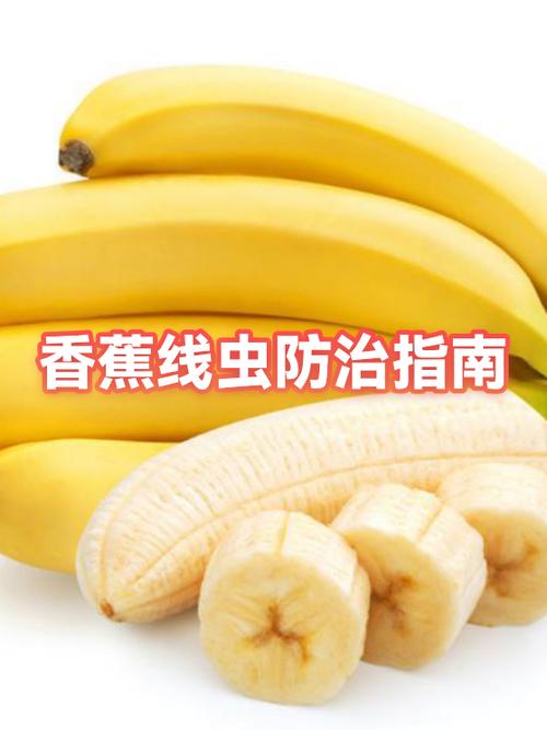 脸部脱敏小妙招香蕉缩略图