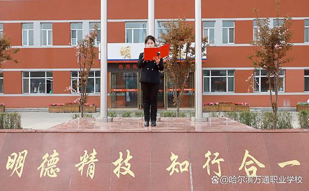 万通学校电话号码多少缩略图