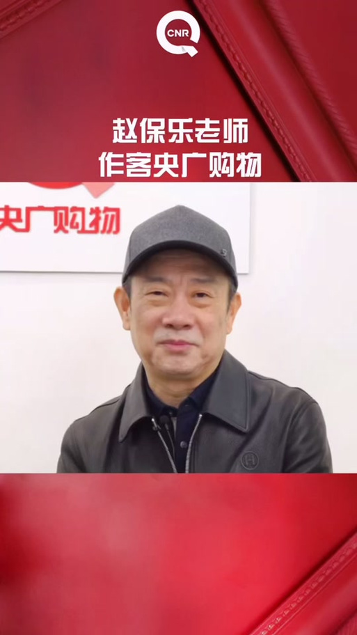 央广购物靠谱吗