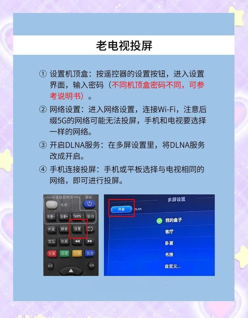 小红书能否投屏到电视
