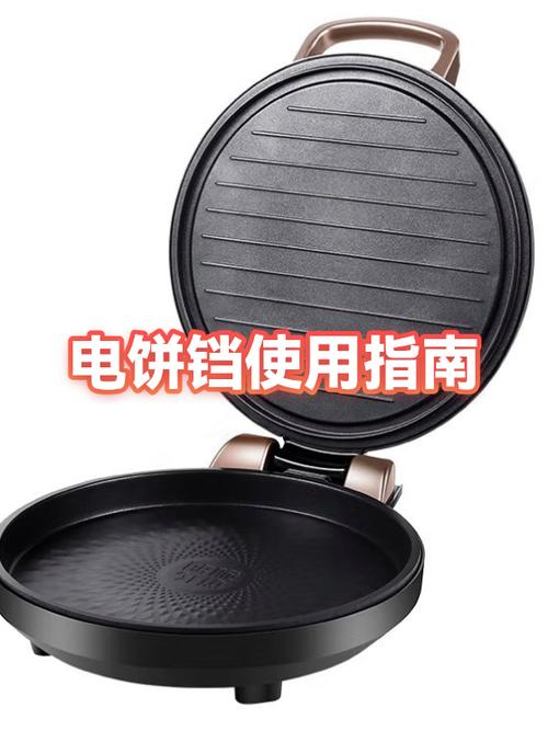 电饼铛怎样用上下温