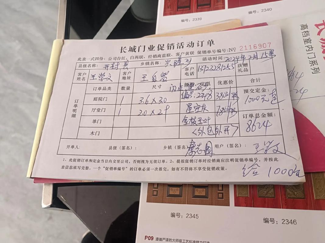 已经付钱的订单如何取消