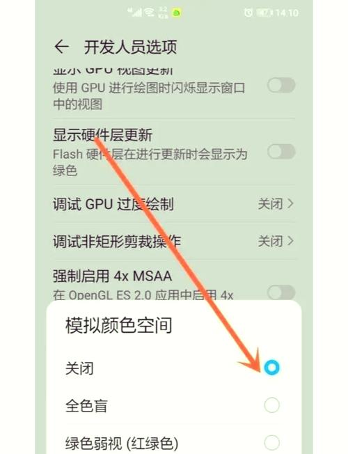 手机字体怎么恢复成原来的颜色