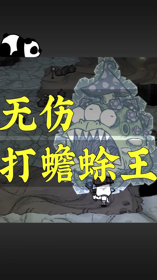 饥荒珍珠丢了怎么办