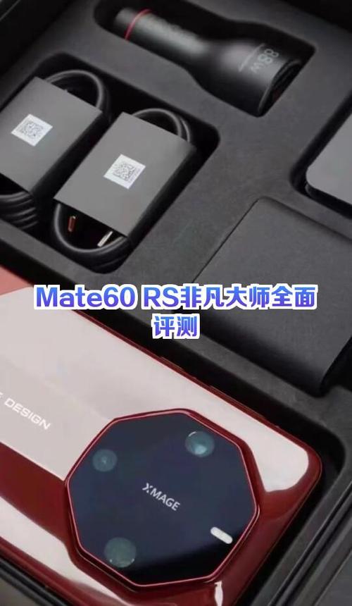 摄像机锐度怎么调图标