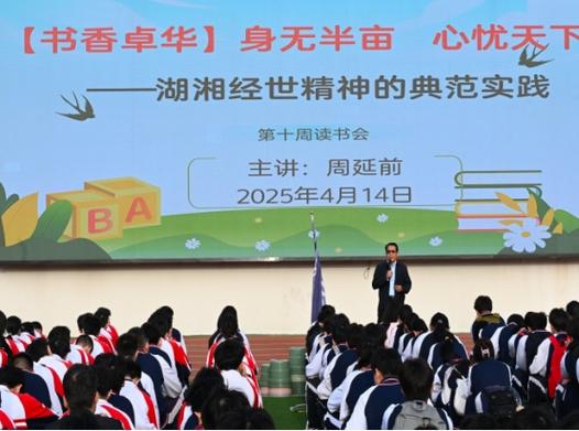 高中学生综合素质评价系统缩略图