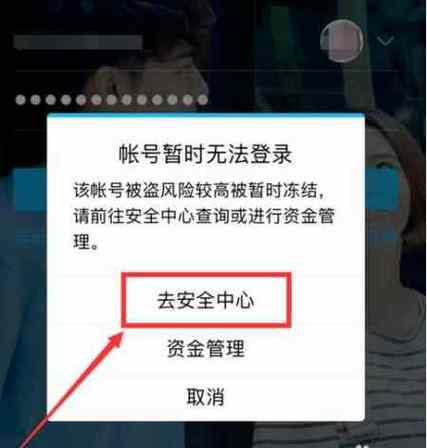 手机qq一直转圈登录不了