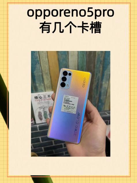 oppo手机用多久会卡