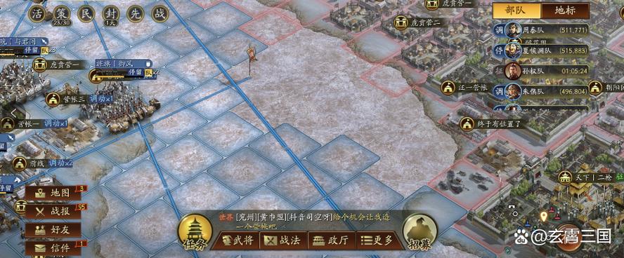 三国志占地免战多久