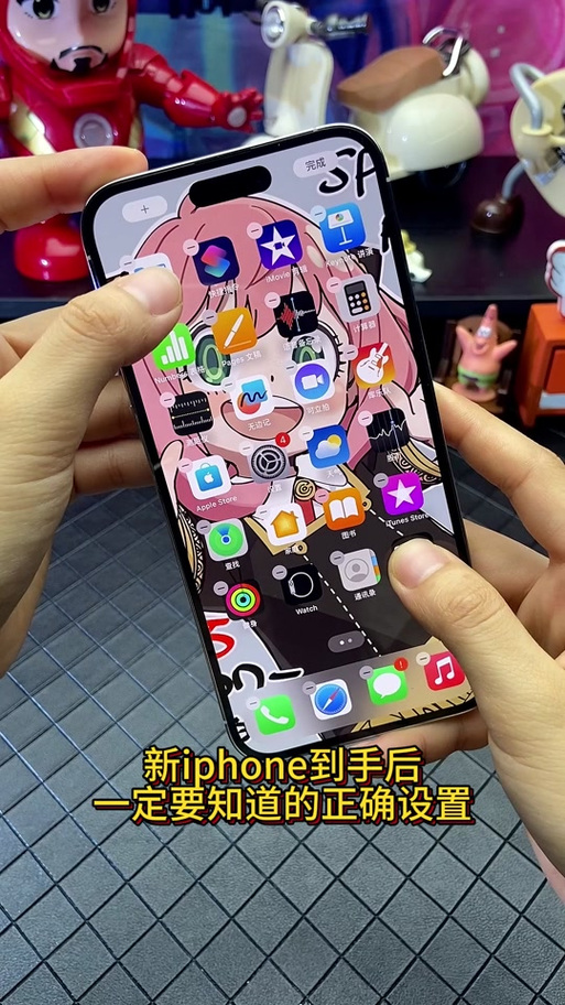 苹果15可以设置指纹吗