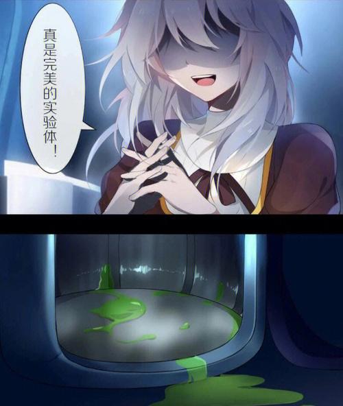 最完美的实验体喜羊羊