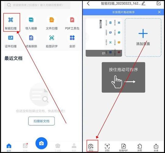 oppo手机如何提取图片中的文字?
