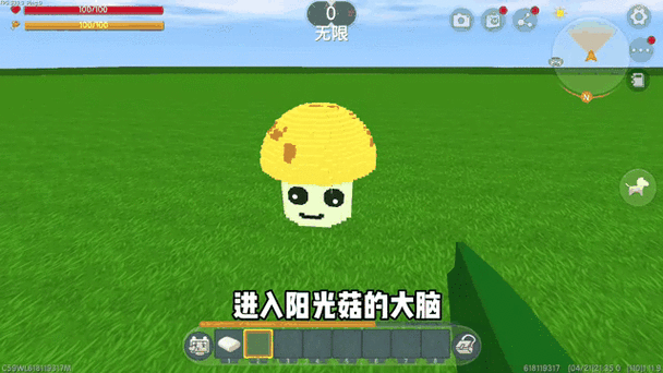 迷你世界怎么让蘑菇快速生长