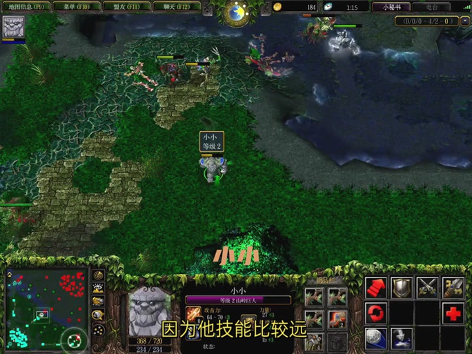 dota1新手教程