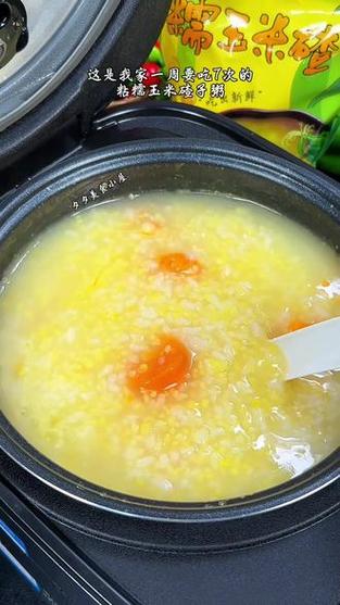 小米电饭煲连接手机注意事项