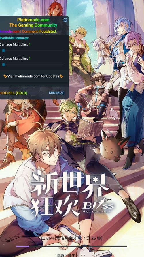 新世界狂欢破解版无限宝石2023合集