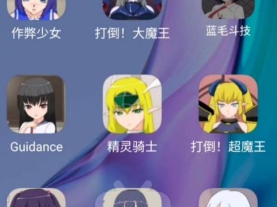 jsk打败大魔王下载手机版