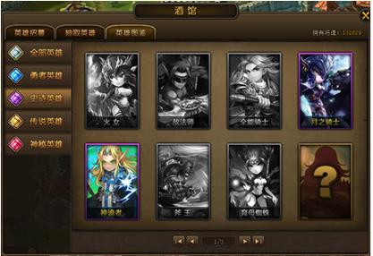 破解游戏论坛缩略图