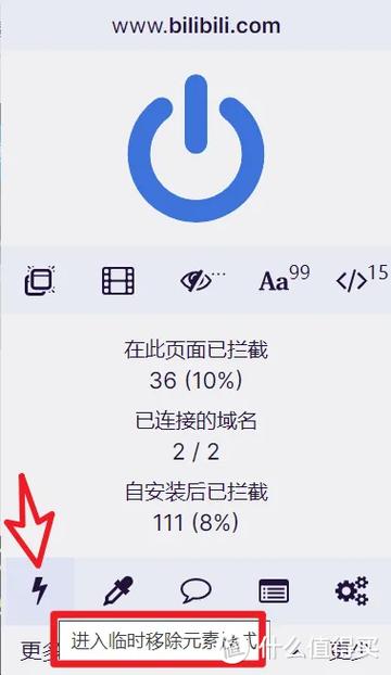 origin模式怎么关