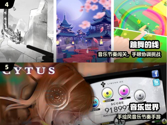 国内手游音乐排名前10