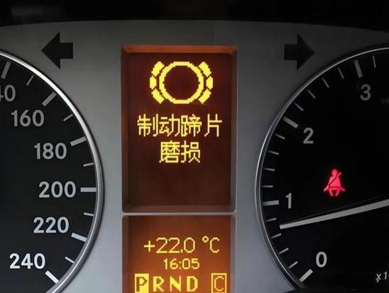 故障灯圆圈两边3个点
