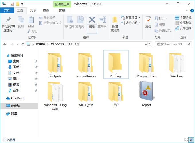 资源管理器