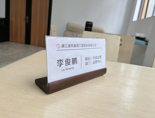 座位牌叫水牌吗